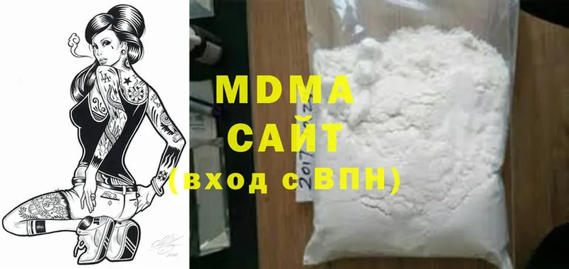 МДМА Molly  Инсар 